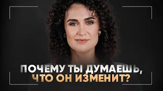 Лучший способ ПЕРЕСТАТЬ РЕВНОВАТЬ и накручивать себя