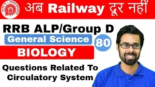 12:00 PM RRB ALP/Group D I GS by Bhunesh Sir | Questions related to Circulatory System I Day#80
