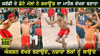 698 Best Match | Dadwindi Vs Raipur Jandiala | Nawanshahr | Action Boy Match 27 Feb 2019