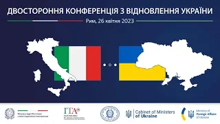 26.04.2023 Конференція з відновлення України (м. Рим)