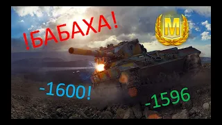 💥 Wot Blitz - FV215b 183 (Гайд)