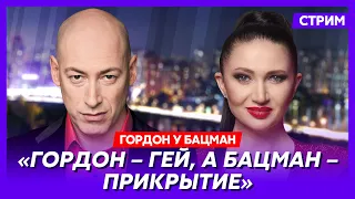 Гордон. Медведев нюхает г… Путина, русские освобождают Россию, американские дети Соловьева