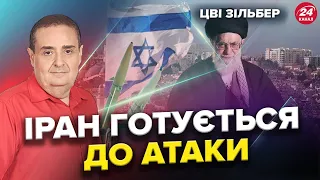 Екстрена підготовка США до АТАКИ / В Ізраїлі ПРОТЕСТИ / Путін СХИБИВ! Таджики ТІКАЮТЬ | ЗІЛЬБЕР