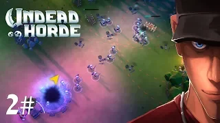 Undead Horde Part 2 - Never ending army of undead! - TRAPS! LOTS OF TRAPS! | Let's Play Undead Horde