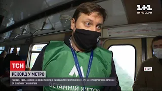 День народження підземки: чоловік проїхав усі 52 станції київського метрополітену за рекордний час