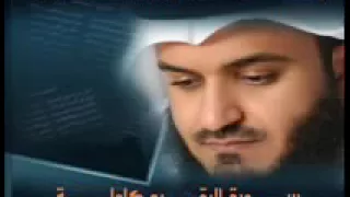 souret elbakara، Afasy          سورة البقرة كاملة شيخ العفاسي