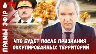 Латушко: Лукашенко вступит в полномасштабную войну / @PavelLatushka / Анэксія Украіны