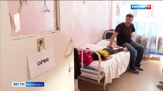 Школы и детсады в Хабаровском крае закрывают на карантин из-за увеличения заболевших ОРВИ
