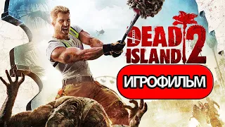 ИГРОФИЛЬМ Dead Island 2 (все катсцены, русские субтитры) прохождение без комментариев
