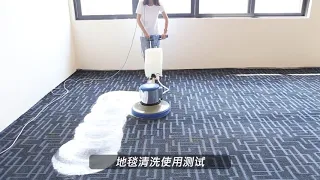 Multifunction Floor cleaning / polishing machine / Carpet cleaning Machine