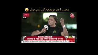 Shoaib akhtar and Harbhajan singh talking about t20 match pak vs ind #shoibakhtar #pakvsindia