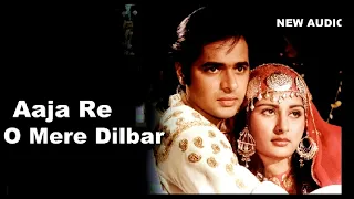 Aaja Re O Mere Dilbar | Lata  Lata Mangeshkar, Nitin Mukesh |Music |  Khayyam | Film- Noorie, 1979.