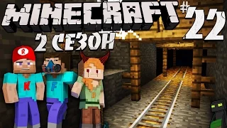 Minecraft v.1.10.2 - Лутаем Огромные Шахты #22