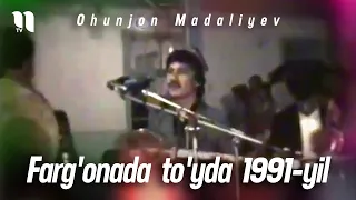 Ohunjon Madaliyev Farg'ona viloyati, Oltiariq tumani, Yangi arab qishlog'ida to'yda 1991-yil