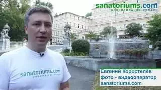 Экспертное мнение о санатории Richmond Карловы Вары - sanatoriums.com