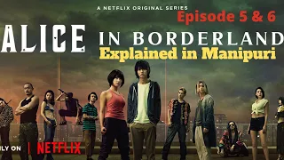 “Alice in Borderland” Episode 5 & 6 || Explained in Manipuri || Manipuri cinema Story||