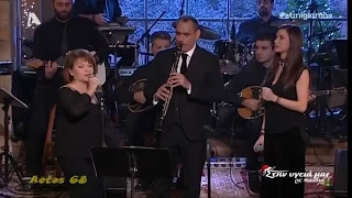 ♫ Μακριά μου να φύγεις - Πίτσα Παπαδοπούλου - Πάολα - Θ. Βασιλόπουλος (Στην υγειά μας) 24/12/2016