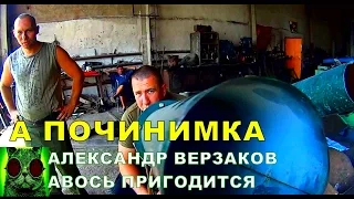 Началось в колхозе утро 4. Под обстрелом ставим поршневую ЯМЗ-236.