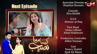 Kaisa Mera Naseeb | Coming Up Next | Episode 52 | MUN TV Pakistan