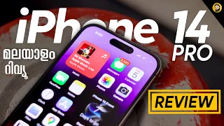 iPhone 14 Pro long Term Review- in Malayalam