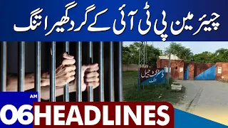 Chairman PTI In Trouble | Dunya News Headlines 06:00 AM | 03 September 2023