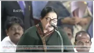 ஜெ ஜெயலலிதா எனும் நான் | CM Puratchi Thalaivi Amma J.Jayalalitha | MGR | அம்மா | AIADMK | அதிமுக |