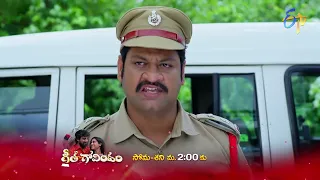 Geetha Govindam Latest Promo | Episode 201 | Mon-Sat 2:00pm | 24th September 2022 | ETV Telugu