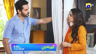 Tere Bin Episode 32 Promo | Tomorrow at 8:00 PM Only On Har Pal Geo