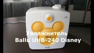 Увлажнитель воздуха Ballu UHB-240 Disney