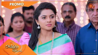 Anbe Vaa - Promo | 26 Nov 2021 | Sun TV Serial | Tamil Serial