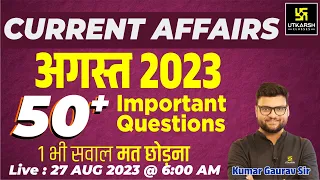 August 2023 Current Affairs Revision | 50+ Most Important Questions | Kumar Gaurav Sir