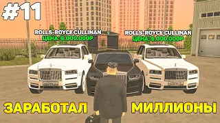 😁 24 ЧАСА НА АВТОРЫНКЕ БЛЕК РАША #11 - Rolls-Royce НО СТОИТ 3.000.000$ КАК??