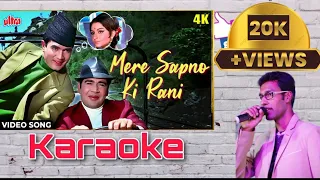 Mere Sapno Ki Rani | Karaoke Video| Aditya Kakani| Lyrical Karaoke Video