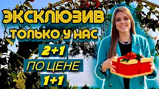 ЭКСКЛЮЗИВ! КВАРТИРА 2+1 ЗАЕЗЖАЙ И ЖИВИ ПО ЦЕНЕ ПУСТОЙ ОДНУШКИ! Недвижимость в Мерсине, Турция