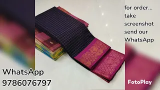 sungudi sarees | Madurai sungudi sarees | cotton sarees collection | manufacturer of sarees