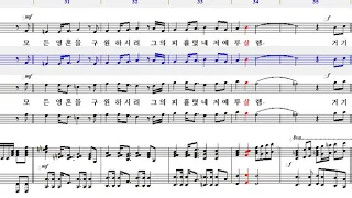 엘토 - via dolorosa(Nilse Borop & Billy Sprague)