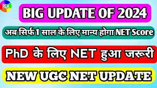 PhD Admission Rules Changed | NEW UGC UPDATE 2024 | New PhD Guidelines by UGC | UGC NET JRF 2024-25