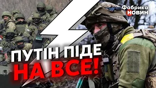 ❗️170 ТЫСЯЧ МЯСА ГОТОВЫ ИДТИ НА ФРОНТ! Снегирев: ВСУ смогут ДАТЬ ОТПОР. Без паники