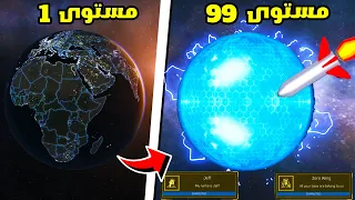 Solar Smash|🔥كيف تفتح كل الانجازات السرية في سولار سماش