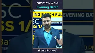 GPSC Class 1/2 Offline Batch, Morning Batch Full, Evening Batch Start #gpsc #mission_gpsc #websankul