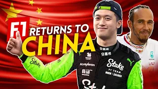 F1 returns to CHINA!