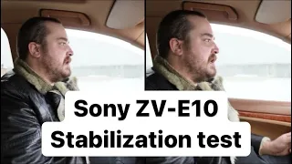 Sony ZV E10 тест стабилизации с рук в авто / Sony ZV E10 Stabilization Test