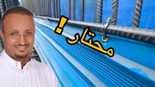 هل فعلا واتر استوب ضرره اكثر من نفعه ؟