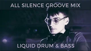 ► All Silence Groove Mix - Liquid Drum & Bass
