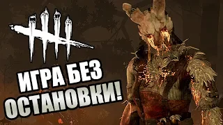 Dead by Daylight ► ИГРА БЕЗ ОСТАНОВКИ!