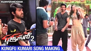 Bruce Lee 2 The Fighter | Kungfu Kumari Song Making | Ram Charan | Rakul Preet | SS Thaman