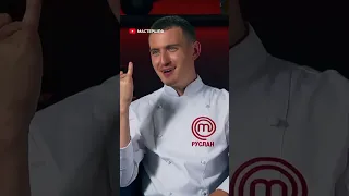 Це хіба паста? | #МастерШеф #MasterChef #MasterChef2023