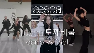 aespa Illusion (도깨비불) demo vs final official choreography comparison [Bailey Sok & Bada Lee]