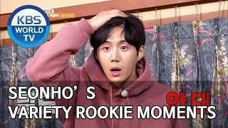 Seonho's Variety Rookie Moments [Editor’s Picks / 2 Days & 1 Night Season 4]