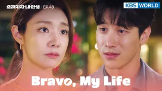 Then let's get married as planned. [Bravo, My Life : EP.48] | KBS WORLD TV 220628